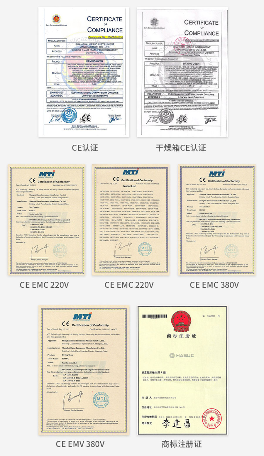 定制型高溫充氮工業(yè)烘箱